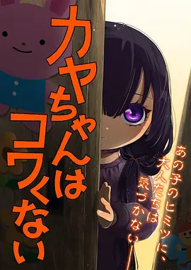 星轨少年