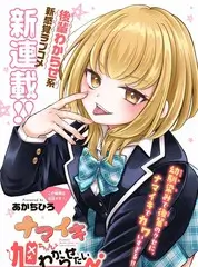 野生厨房计划
