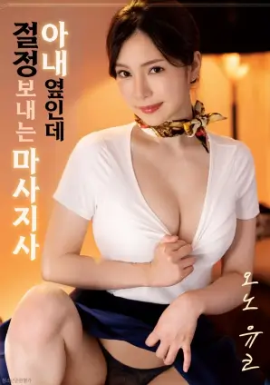 逆风证人